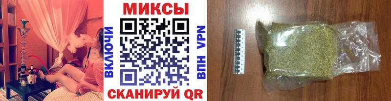 Купить закладки  Харабали  БУТИРАТ оксибутират 