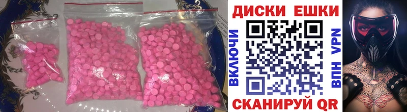 Купить закладки  Харабали  Ecstasy louis Vuitton 
