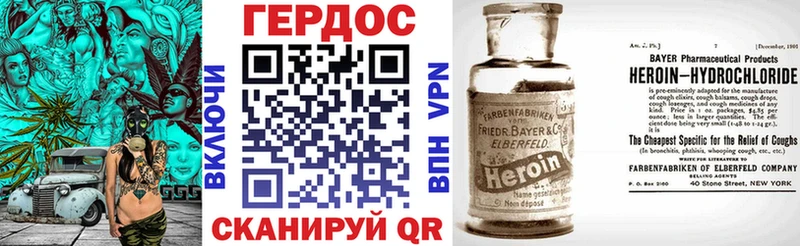 Героин Афган  Купить  Харабали 