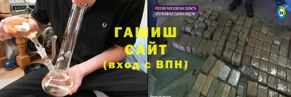 мефедрон VHQ Лабытнанги