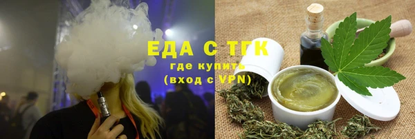 мефедрон VHQ Ладушкин