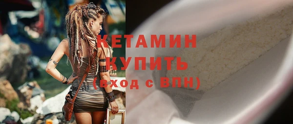 мефедрон VHQ Лабытнанги