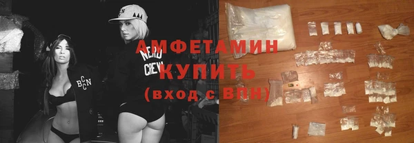 мефедрон VHQ Лабытнанги