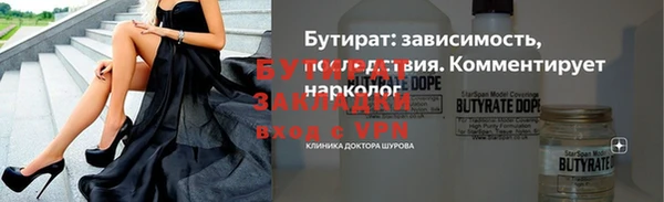 мефедрон VHQ Лабытнанги