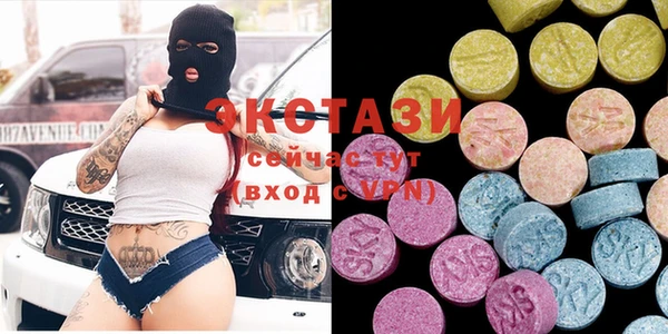 мефедрон VHQ Ладушкин