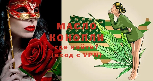 мефедрон VHQ Лабытнанги