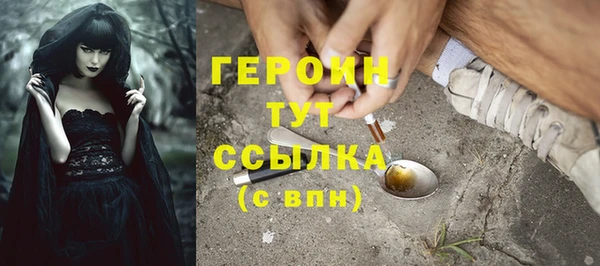 мефедрон VHQ Ладушкин