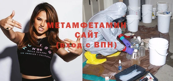 мефедрон VHQ Лабытнанги