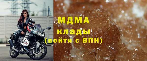 метадон Лихославль