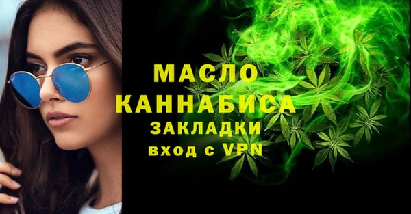 мефедрон VHQ Лабытнанги