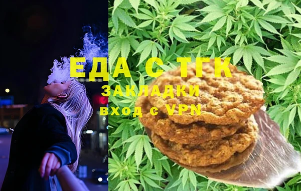 мефедрон VHQ Ладушкин
