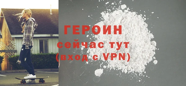 мефедрон VHQ Лабытнанги