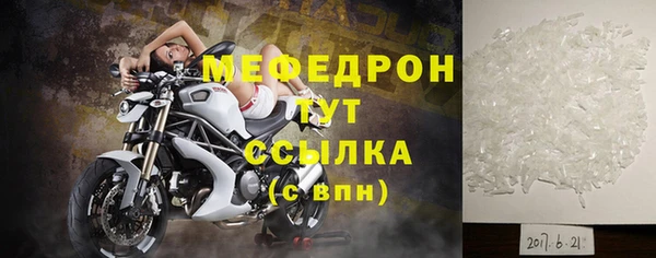 мефедрон VHQ Ладушкин