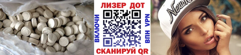 Купить  Харабали  LSD-25 экстази кислота 