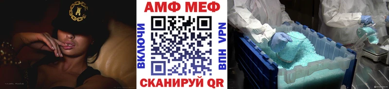 Первитин Methamphetamine Купить где Харабали