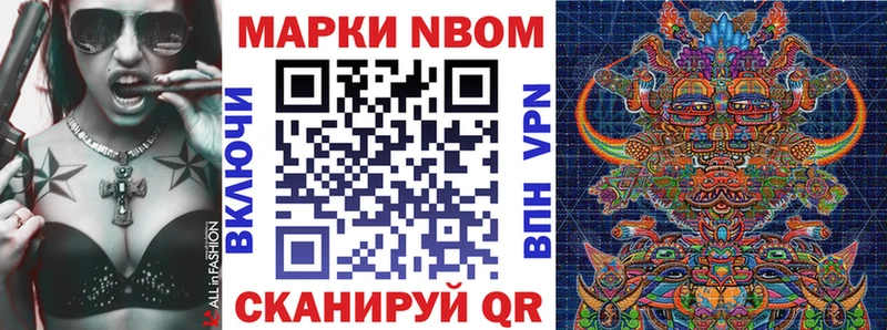 Купить где  Харабали  Марки 25I-NBOMe 1,8мг 