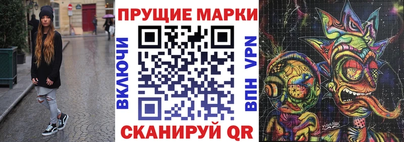 Наркотические марки 1,5мг Харабали