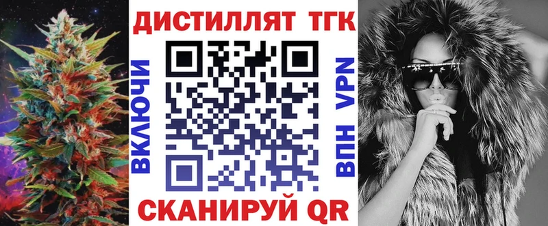 Купить  Харабали  ТГК Wax 